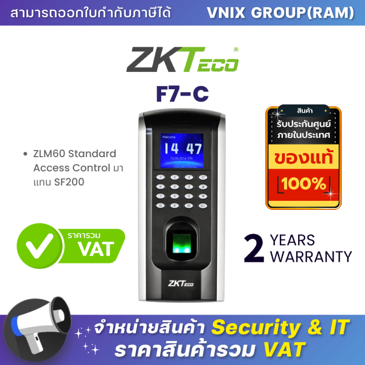 F7-C ZLM60 Zkteco Standard Access Control มาแทน SF200 By Vnix Group ...