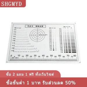 [COD] SHGMYD มาตรวัดจุดมาตรวัดฟิล์มใสบัตรคราบบัตรเปรียบเทียบรอยแตกร้าวสัตว์เลี้ยงเส้นจุดตรวจสอบคุณภาพ