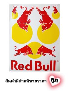 #สติ๊กเกอร์แต่งรถ #สติ๊กเกอร์รถซิ่ง #สติ๊กเกอร์รถมอเตอร์ไซค์#สติ๊กเกอร์หมวกกันน็อค #Red Bull ( ไซค์ใหญ่ 26.5 X 35 cm.)