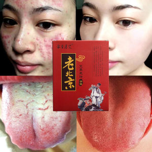 Organic Wormwood Foot Patch Pads Body Detox Nourishing Repair Improve Sleep Slimming and Feet Care High-Quality Old Beijing Health Product (1 Box)