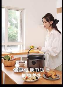 美菱电饭煲智能不粘锅米汤分离迷你小型多功能电饭锅家用