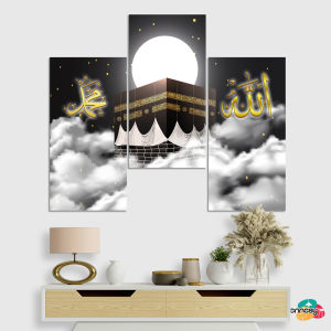 HIASAN DINDING KABAH KALIGRAFI ALLAH MUHAMMAD 15x30CM WALL DECOR PAJANGAN KAYU POSTER ISLAMIC DEKORASI DINDING KAMAR RUMAH