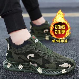 Single Cotton Optional Camouflage Shoes for Men and Women Spring Summer Autumn Winter Outdoor Hiking Training Shoes Student Military Training Shoes Construction Site Labor Protection Shoes