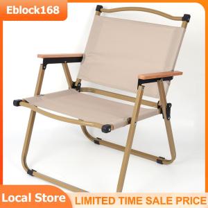 Portable Outdoor Folding Chair Camping Leisure steel Wood Grain Kermit Chair Backrest Stool Fishing Chair