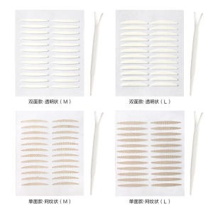 Lively Japanese luckfish double eyelid sticker invisible natural seamless lace fiber strip fairy transparent waterproof and lasting