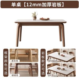 CraftedLiving SG-Solid Wood Dining Table And Chair Set Sintered Stone Dining Table Dining Table