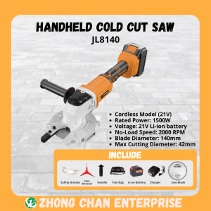 Snbon JL8140 Handheld Cold Cut Saw | 1250W | 140mm | 42mm Cutting Capacity