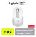 Logitech M650 Signature Wireless Mouse เม้าส์ไร้สาย Silent Touch เสียงคลิกเงียบ มาพร้อม Scroll แบบ SmartWheel ความแม่นยำ ฉับไว. 