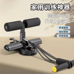 BOSSLU Sit Up Stand Alat Bantu Portable Penahan Kaki / Alat Fitnes Berkualitas