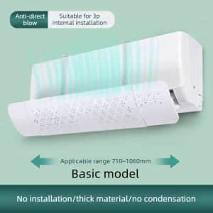 Comfortable Sleep Air Conditioner Wind Deflector 710-1060mm Adjustable Windshield 180° Anti-Direct Blow Base Negative Ion Activated Carbon Options