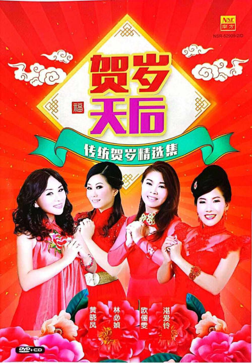 【新品】中國火 CD O1CN01ICWiN21WyYADTBgKW_!!
