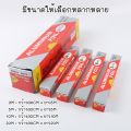 กระดาษฟอยล์บาง  ฟอยล์เงินห่ออาหาร  ฟอยล์สำหรับอบ ให้ความร้อนสม่ำเสมอ  กระดาษฟอยล์ ฟรอยเผาปลา ฟรอยด์บาง. 