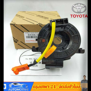 TOYOTA วีโก้ 2003-2011 แพรแตร 84306-0K050 12พิน ชุดสปริงนาฬิกาควบคุมพวงมาลัย แท้ OEM สำหรับ VIGO FORTUNER ALTIS VIOS CAM