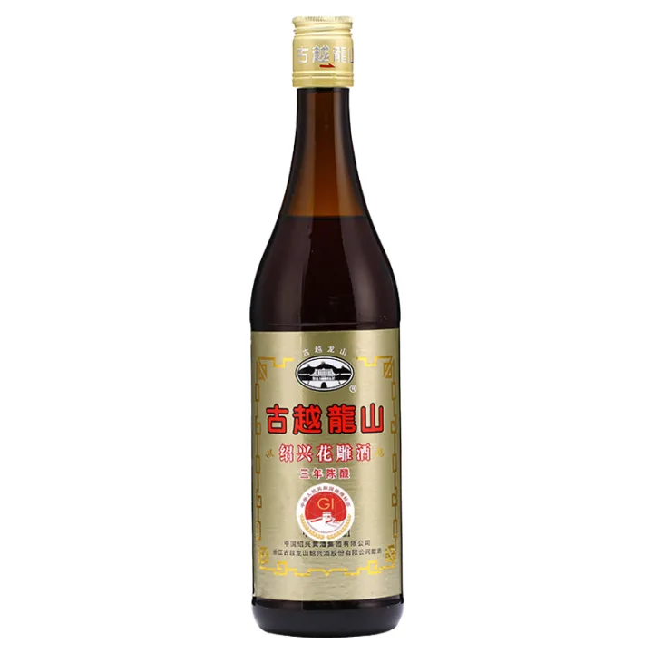【送料込み】黄酒 古越龍山 二十年陳醸 古酒 老酒 紹興酒 花雕 中国酒 紹興酒 中国酒 紹興酒 古越龍山 紹興花雕 劍何春 中国名酒 3本セット #CE2975