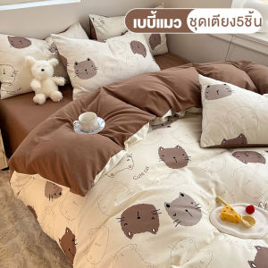 THN ผ้าปูที่นอน ชุดเครื่องนอน ครบเซ็ต 6 ชิ้น มีขนาด 3.5/5/ 6ฟุต 5ชิ้น (ผ้าปู+ปลอกหมอนหนุน+ปลอกหมอนข้าง)