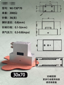 Pneumatic Needle-Type Suction Cup For Non-Woven Breathable Fabric Robotic Needle-Punched Foam And Sponge Material Gripper