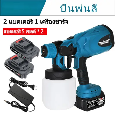 สีขนาดเล็ก Raven 2 ค้างคาวไฟฟ้าสีสเปรย์ 3500W ไร้สายสเปรย์สี 800CC Fine Paint Raven รถสี Raven ภาพวาดอุปกรณ์เสริม
