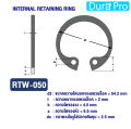 แหวนล็อคใน แหวนล็อค เบอร์ RTW50 RTW52 RTW55 RTW56 RTW58 RTW60 จำนวน 5 ชิ้น/แพ็ค (Internal Retaining Ring) เบอร์ 50 52 55 56 58 60 โดย Dura Pro. 