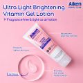 Aiken Derma Care 100g Sensitive Skin Rescue Dry Skin Ultra Light Brightening Vitamin Gel Lotion Body Moisturizer Lotion. 
