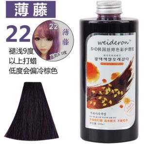 iDeal Home Korea Weideron 6D Hair Dye Color Shampoo Hair Dye Color Cream Color Wax Color Hair Dye 420ml