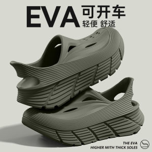 Free Shipping MenS Summer 2026 New Style EVA Non-Slip Thick-Soled Outdoor Driving Clogs With Toe Protection