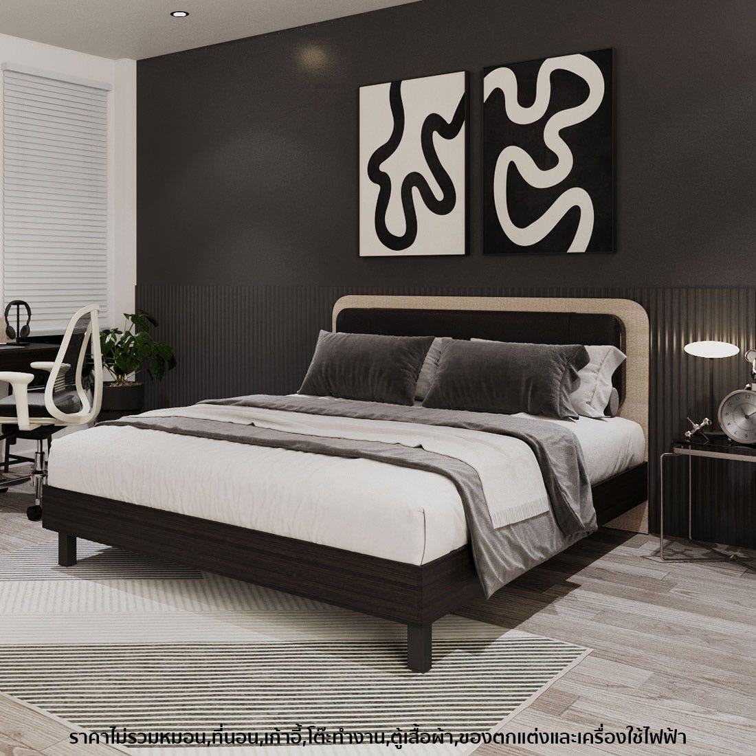 เตียง SB Design Square KONCEPT FURNITURE  5 ฟุต รุ่น Aslan สีไม้เข้ม (157x207x100 ซม.)