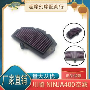 อะไหล่รถมอเตอร์ไซค์ Kawasaki NINJA400 Z400 Ninja 400 แผ่นกรองอากาศ