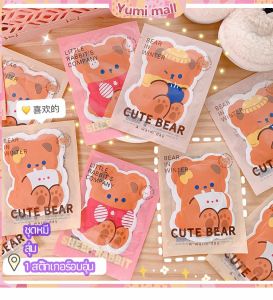 Yumi แผ่นแปะลดปวดประจำเดือน  สติ๊กเกอร์อุ่นรูปแบบน่ารัก แผ่นแปะแก้ปวด pain relief patch