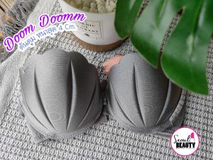 บราหอย น่ารักสุดๆ บรา Mermaid Sister hood 8715 /(5สี) 32-36 CupA