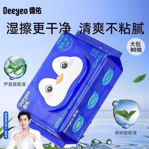 DEEYEO Wet Toilet Paper Baby Wipes 💦 德佑湿厕纸 Tisu Basah Tandas Bayi Flushable Wipes Toilet Paper Wet Tissue Feminine Wipes