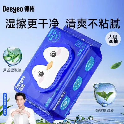 DEEYEO Wet Toilet Paper Baby Wipes 💦 德佑湿厕纸 Tisu Basah Tandas Bayi Flushable Wipes Toilet Paper Wet Tissue Feminine Wipes