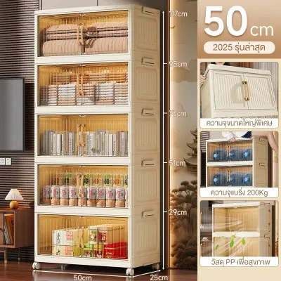 Corner box ตู้เก็บของพับได้ ตู้เก็บของ 50/60ซม. มีล้อ ชั้นวางของอเนกประสงค์ ไร้กลิ่น แข็งแรงทนทาน