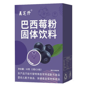 Pure Acai Berry Powder Acai Berry Organic Mixed Berry Powde Beverage Beauty Drink Juice 减脂抗氧化巴西莓粉