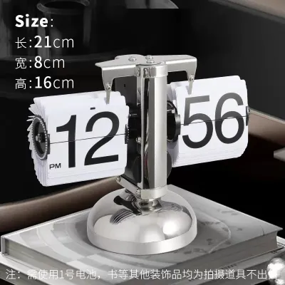 Digital Auto Flip Clock Retro Clock/Desk Clock