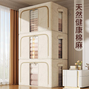 Tianshan cotton and linen clothes storage box sorting box large capacity wardrobe clothing fabric folding storage basket Baina box