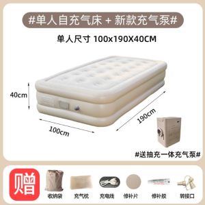 Foldable Automatic Inflatable Air Bed With Electric Pump Moisture-Proof Insulation Portable Mattress For Camping Outdoor