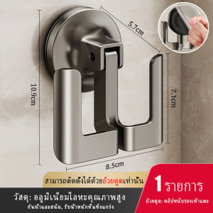 MEIDOO ชั้นวางรองเท้าแตะแบบดูดติดผนังห้องน้ำ ไม่ต้องเจาะเพื่อติดตั้ง ผลิตจากอลูมิเนียมคุณภาพสูง กันน้ำและกันสนิม สามารถรับน้ำหนักได้มาก