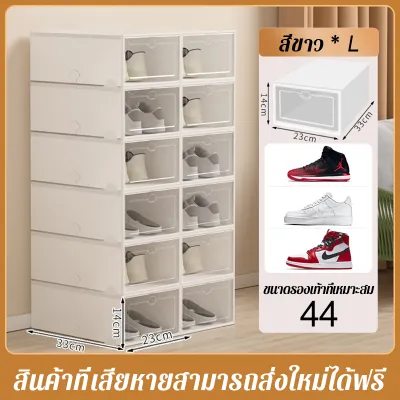 กล่องรองเท้า ตู้รองเท้าพลาสติกใส กล่องเก็บของ เปิดด้านหน้า ชั้นวางรองเท้ามัลติฟังก์ชั่ ตู้โชว์หลายสี