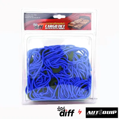 DIFF ตาข่ายคลุมรถกะบะ ตาข่ายคลุมสินค้า CARGO NET สีีน้ำเงิน 150x150 CM.