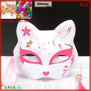 Follow Get New[Bloom Z] 1Pc Anime Fox Masks Half Face Cat Mask Masquerade Festival Party Cosplay Props