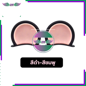 หมวกกันน็อคตกแต่งหูหมี ชิ้นที่มีสีสันรถจักรยานยนต์หมวกกันน็อคหมีหู 3 สี รถจักรยานยนต์ กันลม กันน้ำ ทนต่อการใช้งาน กันลม กันน้ำ ทนต่อการใช้งาน ตกแต่งน่ารัก สติ๊กเกอร์ติดหมวกกันน็อค หลายสไตล์ ตกแต่งหมวกกันน็อค หูหมีน่ารัก ผลิตจากวัสดุคุณภาพสูงและทนทาน