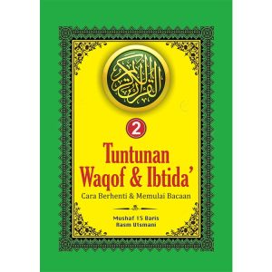 AL QURAN PER JUZ Dilengkapi Waqaf & Ibtida - Bisa Beli Eceran | Ukuran B5 Besar