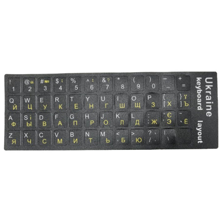 CSPP Ukraine Language Ukrainian Keyboard Sticker Durable Alphabet Black