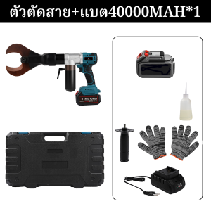 เครื่องตัดสายไฟ เครื่องตัดสายไฟลิเธียม เครื่องมือไฟฟ้า เครื่องตัดสายไฟ กรรไกรตัดสายไฟไฮดรอลิกแบบชาร์จไฟได้ กรรไกรตัดสายไฟแรงดันสูง โดยเฉพาะสำหรับลวดเหล็ก คีมตัดสายไฟ