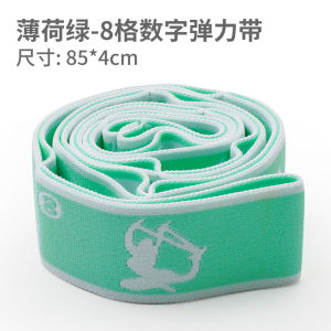 AE Specially designed for yoga resistance bands and fitness resistance bands Dance training for adults and children Digital Stretch Resistance Band