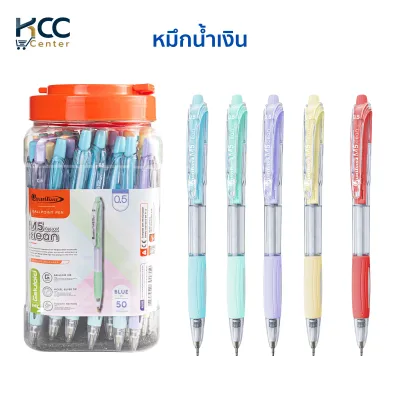 (ยกกระปุก/50ด้าม) ปากกา ปากกาลูกลื่น Quantum ควอนตั้ม M5 Maxx KLEAN หัว 0.5 มม. หมึกน้ำเงิน/แดง/ดำ