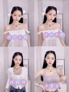 新款无肩带内衣女小胸聚拢无钢圈抹胸隐形提胸裹胸防滑裸胸文胸罩