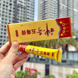 Kem miao Phiên bản nâng cấp chống ngứa tác dụng làm dịu cấp ẩm mềm da