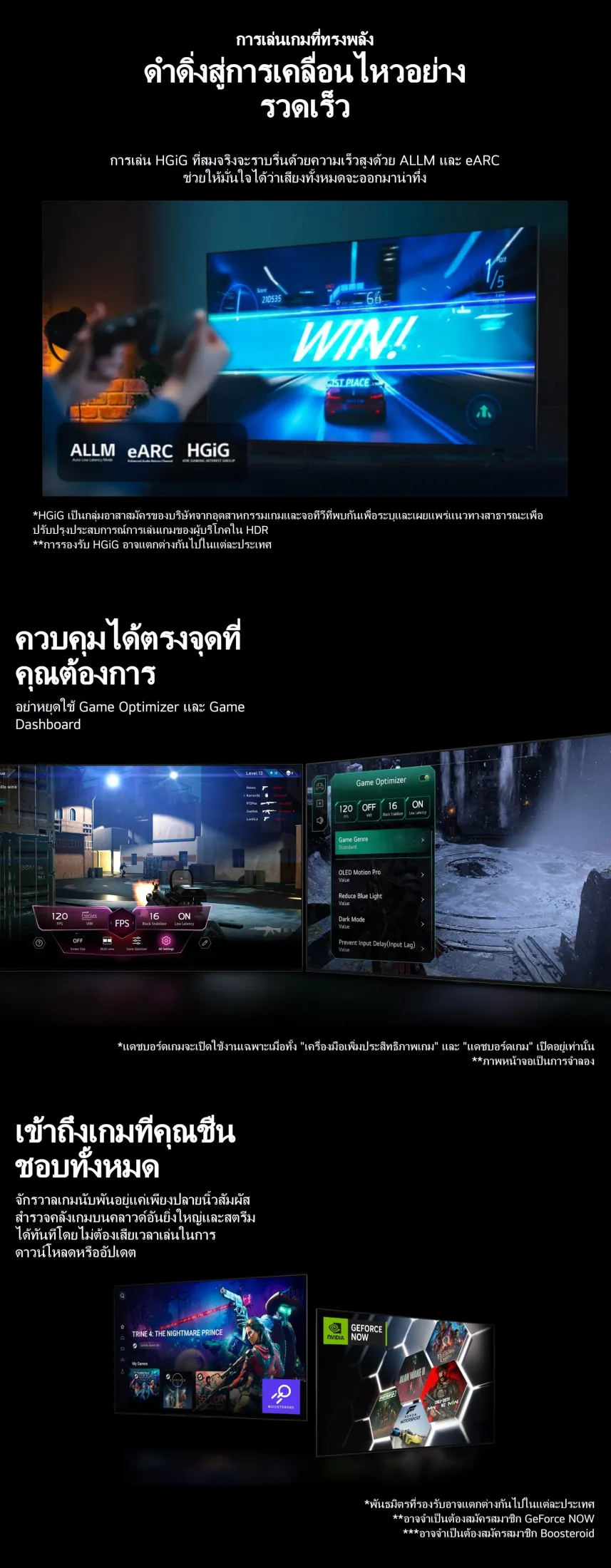 LG 43” ทีวี NanoCell AI NANO81 4K Smart TV รุ่น 43NANO81TSA