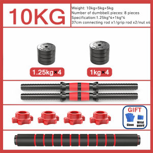 Olyhealth 8 In 1 Dumbbell Set Adjustable 10~50Kg Dumbell Set Exercise Gym Equipment Workout (Free Gloves)